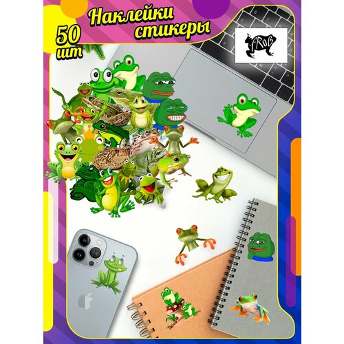 Наклейки лягушка