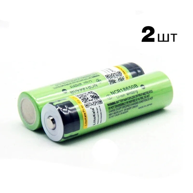 Аккумулятор 18650 LiitoKala ёмкостью 3400mAh (NCR18650B), 2 шт