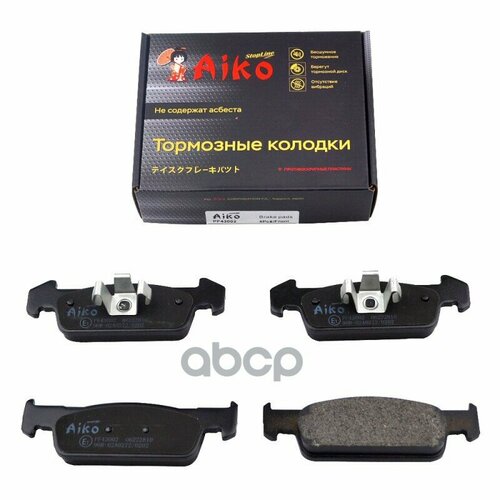 Колодки Передние Renault Logan Ii (2013-) AIKO арт. PF43002