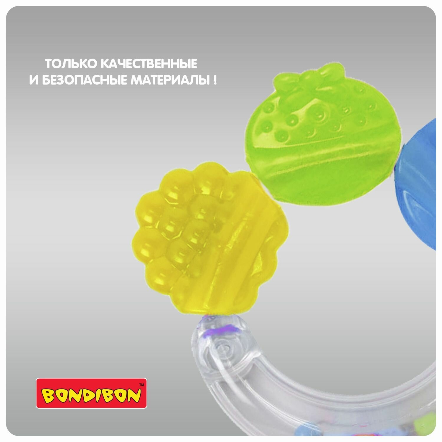 Погремушка Ягодка Bondibon - фото №15