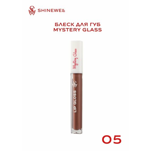 SHINEWELL Блеск для губ MYSTERY GLASS