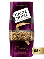 Кофе растворимый Carte Noire Privilege с молотым кофе, банка, 95 г