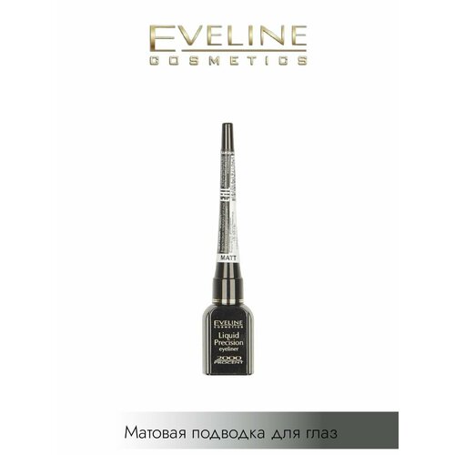 Подводка для глаз матовая Liquid Precision Liner 2000%