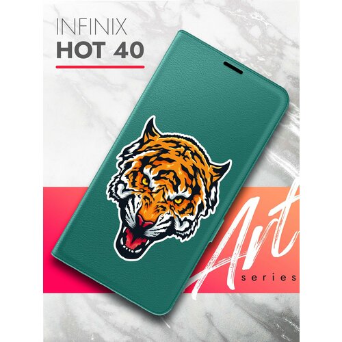 Чехол на Infinix HOT 40 (Инфиникс ХОТ 40) зеленый опал книжка эко-кожа с функцией подставки и магнитами Book Case, Brozo (принт) Тигр Цветной чехол на infinix hot 40 инфиникс хот 40 зеленый опал книжка эко кожа с функцией подставки и магнитами book case brozo принт тигр цветной