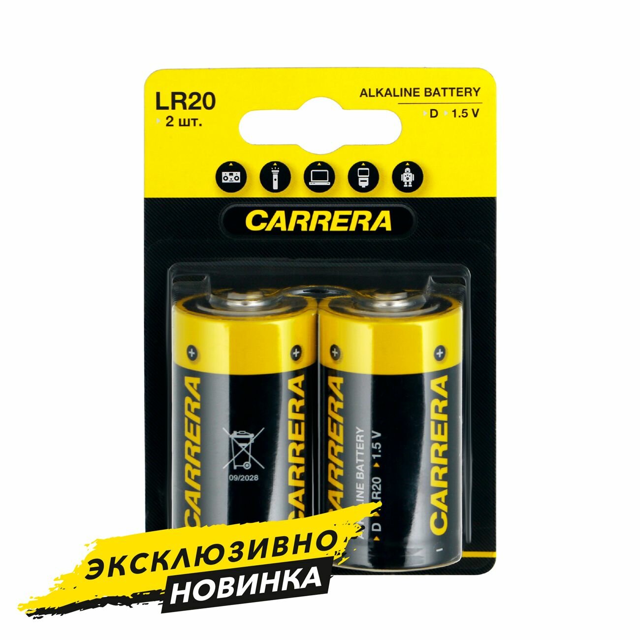 Батарейки Carrera №752