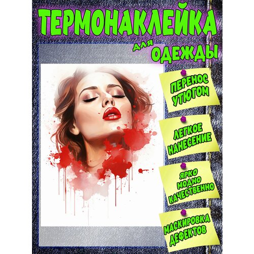 DTF термонаклейка на одежду, шоперы и ткань. Девушка Цветная акварель.