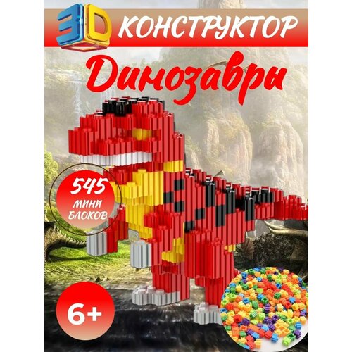 3D конструктор из миниблоков Дракон конструктор 3d из миниблоков корабль дракон