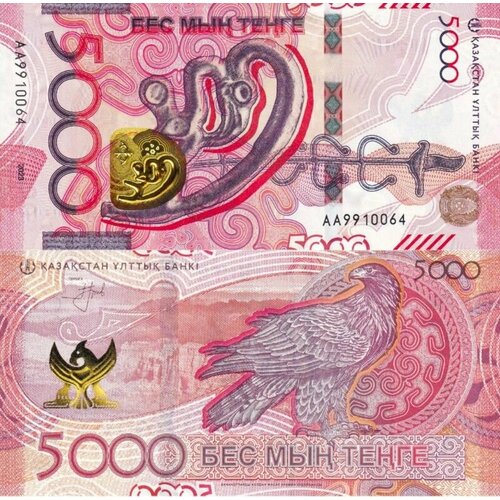 казахстан 500 тенге 2006 unc pick 29 Казахстан 5000 тенге 2023 (UNC Pick NEW)