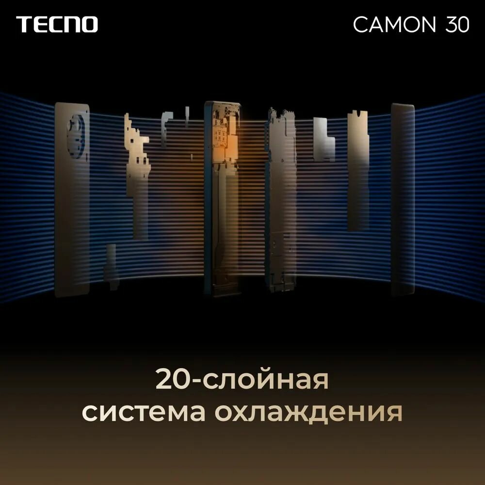 Смартфон Tecno CAMON 30 8/256GB Basaltic Dark — фото 1