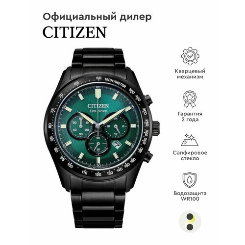 Наручные часы CITIZEN, зеленый