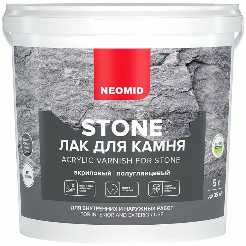 Неомид Stone лак акриловый полуглянцевый для камня бесцветный (5л) / NEOMID Stone лак акриловый полуглянцевый для камня бесцветный (5л)