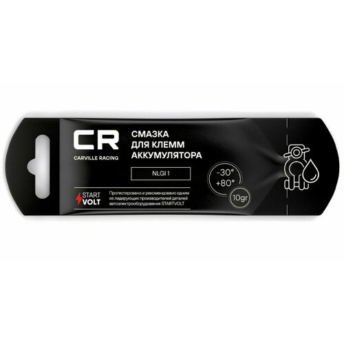 Смазка CR консервирующая для клемм аккумулятора стик-пакет 10 г G5150281 321₽