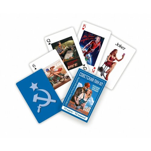 Игральные карты сувенирные Советский Пин ап 343₽