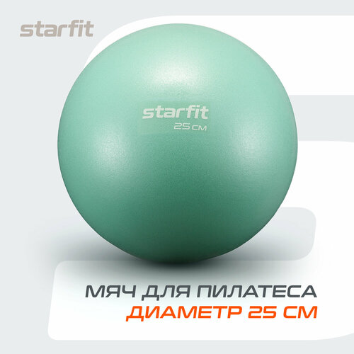 Мяч для пилатеса STARFIT Core GB-902 25 см, мятный