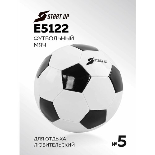 Футбольный мяч START UP E5122, размер 5