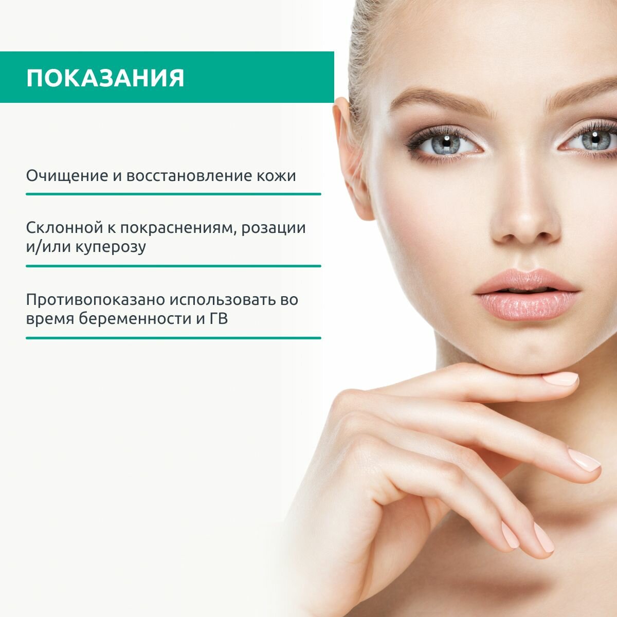 Sesderma Липосомальный лосьон для снятия макияжа для чувствительной и склонной к покраснениям кожи, 200 мл (Sesderma, ) - фото №6