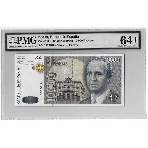 Банкнота 10000 песет 1992 Испания садр 5 песет 1992 г