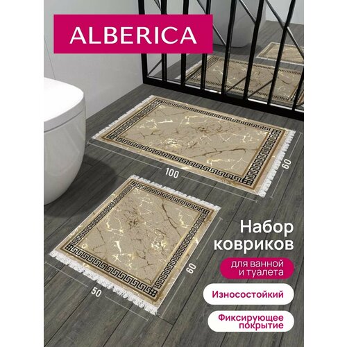 Противоскользящий коврик в ванную и туалет