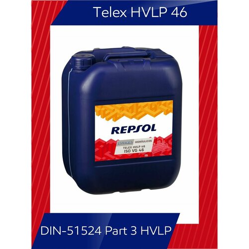 Масло гидравлическое Repsol Telex HVLP 46 20 л 9625₽