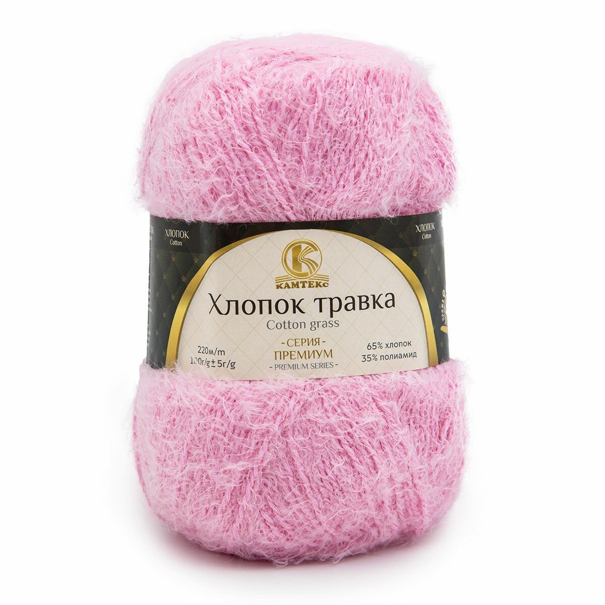 Пряжа для вязания Камтекс 'Хлопок Травка', 100г, 220м (65% хлопок, 35% полиамид) (055 светло-розовый), 5 мотков