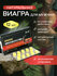 Мужская виагра Four Whips, таблетки для потенции, 12 шт, 00004