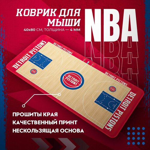 Игровой коврик для мыши с принтом NBA 80x40 см 3190₽
