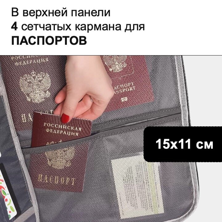 Органайзер для документов Skully AY002-13 3 layer (11см) black — фото 1