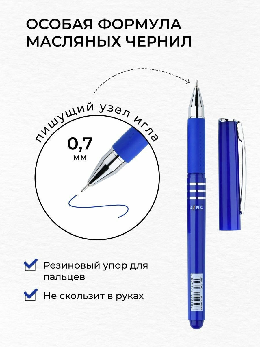 Ручки шариковые синие набор 12 штук школа офис канцелярия — фото 1