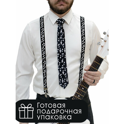 Галстук Рыбий Зонтик, 2 шт., белый, черный