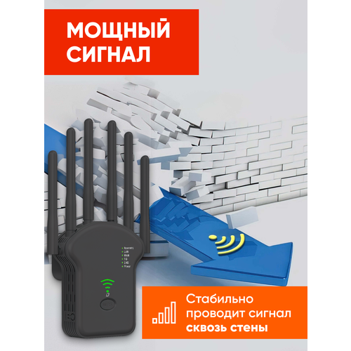 фото Усилитель сигнала wifi репитер маршрутизатор точка доступа, цвет черный