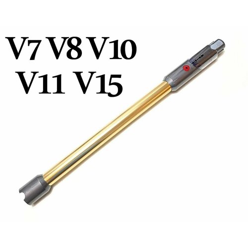 Труба с дополнительной насадкой с мягким ворсом для Dyson V7 V8 V10 V11 V15 11990₽