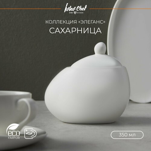 Сахарница 350 мл 2127₽