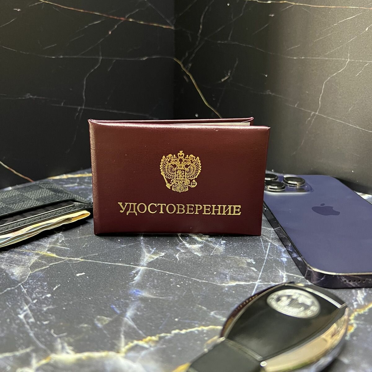 Удостоверение сувенирное бланк - шуточная ксива Администрация президента — фото 1