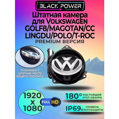 Штатная камера заднего вида для Volkswagen Golf 8 1080p 7800₽