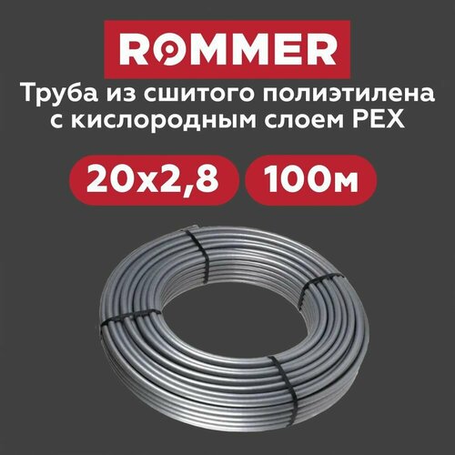фото Труба rommer pex из сшитого полиэтилена с кислородным слоем, серая, 20х2,8 (бухта 100 метров) rpx-0001-002028