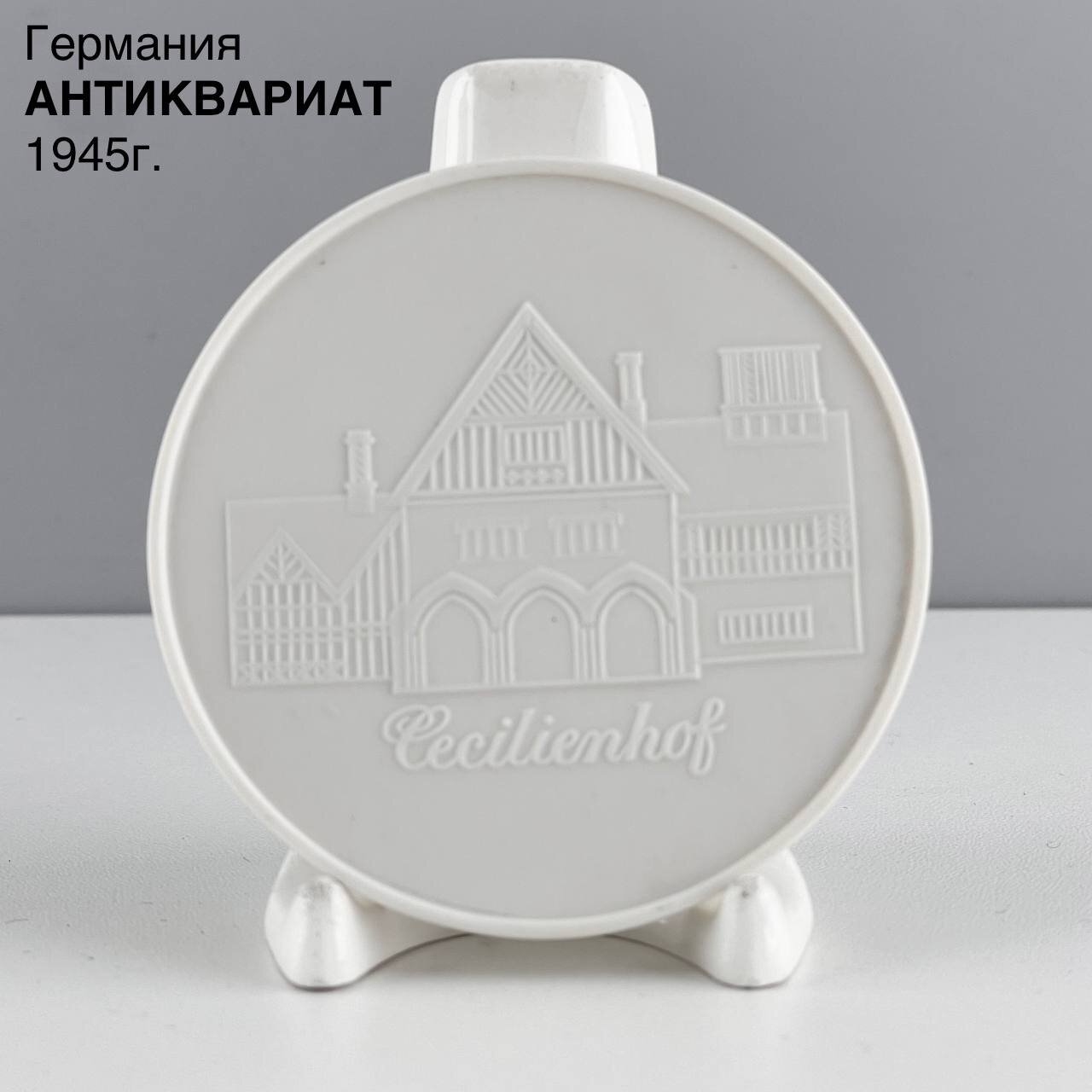 Старинная настольная медаль "Потсдамское соглашение" или "Cecilienhof". Бисквитный фарфор Meissen. Германия, 1945 г.