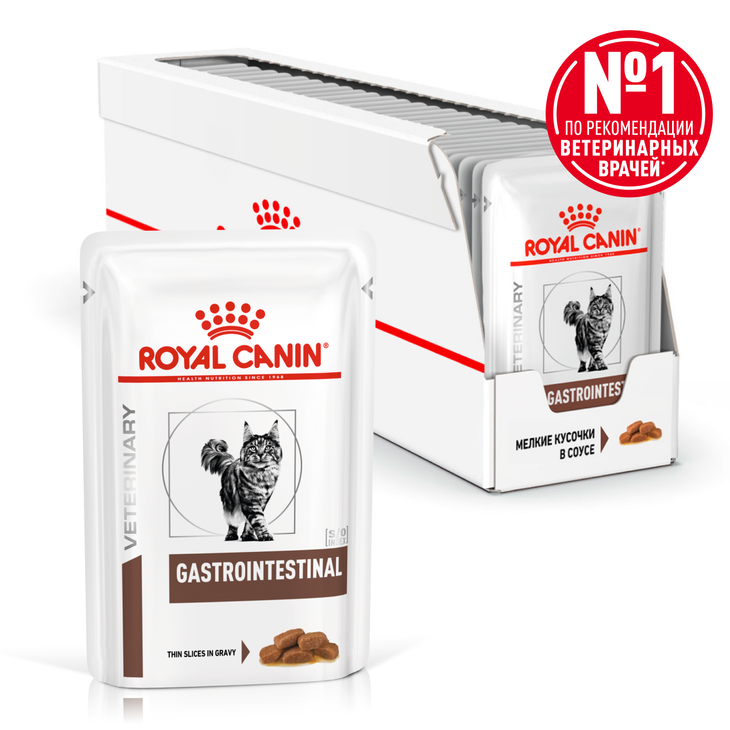 Royal Canin Indoor Sterilised Влажный корм (пауч) для стерилизованных кошек от 1 до 7 лет, в желе, 85 гр. - фото №12