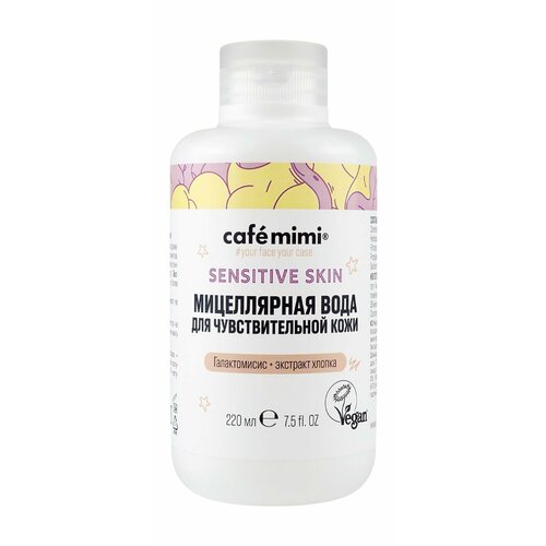 Мицеллярная вода Cafemimi Sensitive Skin Для чувствительной кожи 500₽