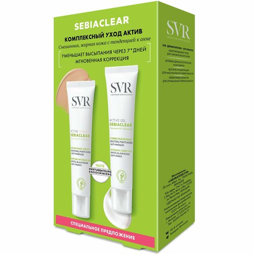 SVR Набор Комплексный уход актив Sebiaclear 2387₽