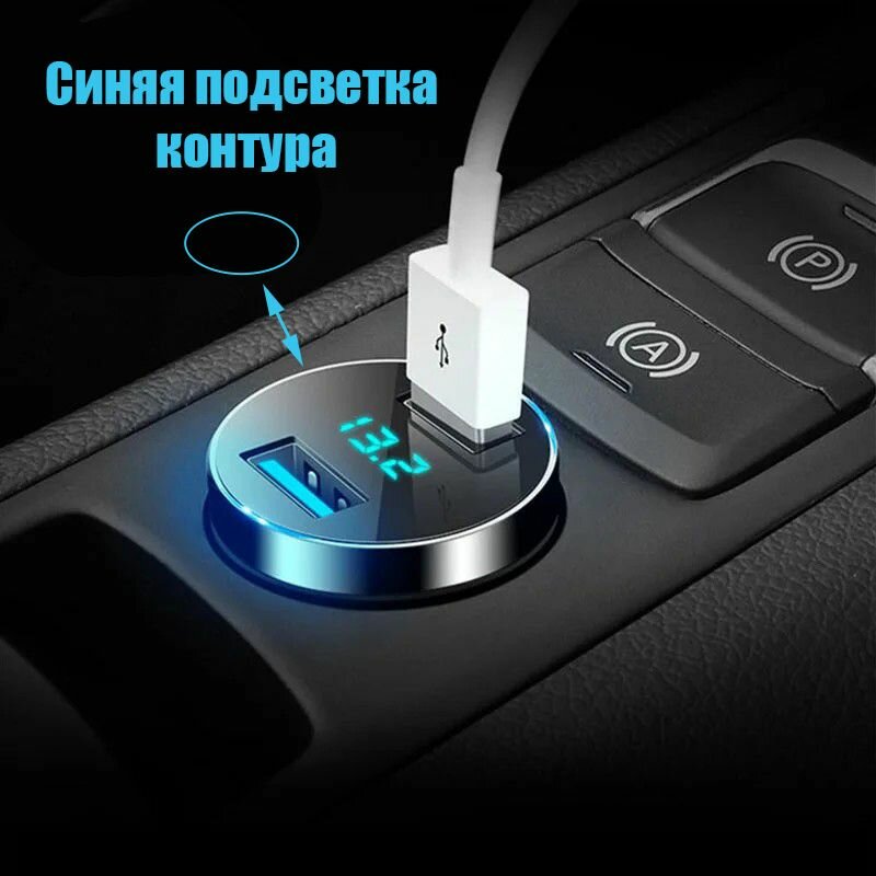 Автомобильное зарядное устройство в прикуриватель 2*USB TDS TS-CAU69 — фото 1