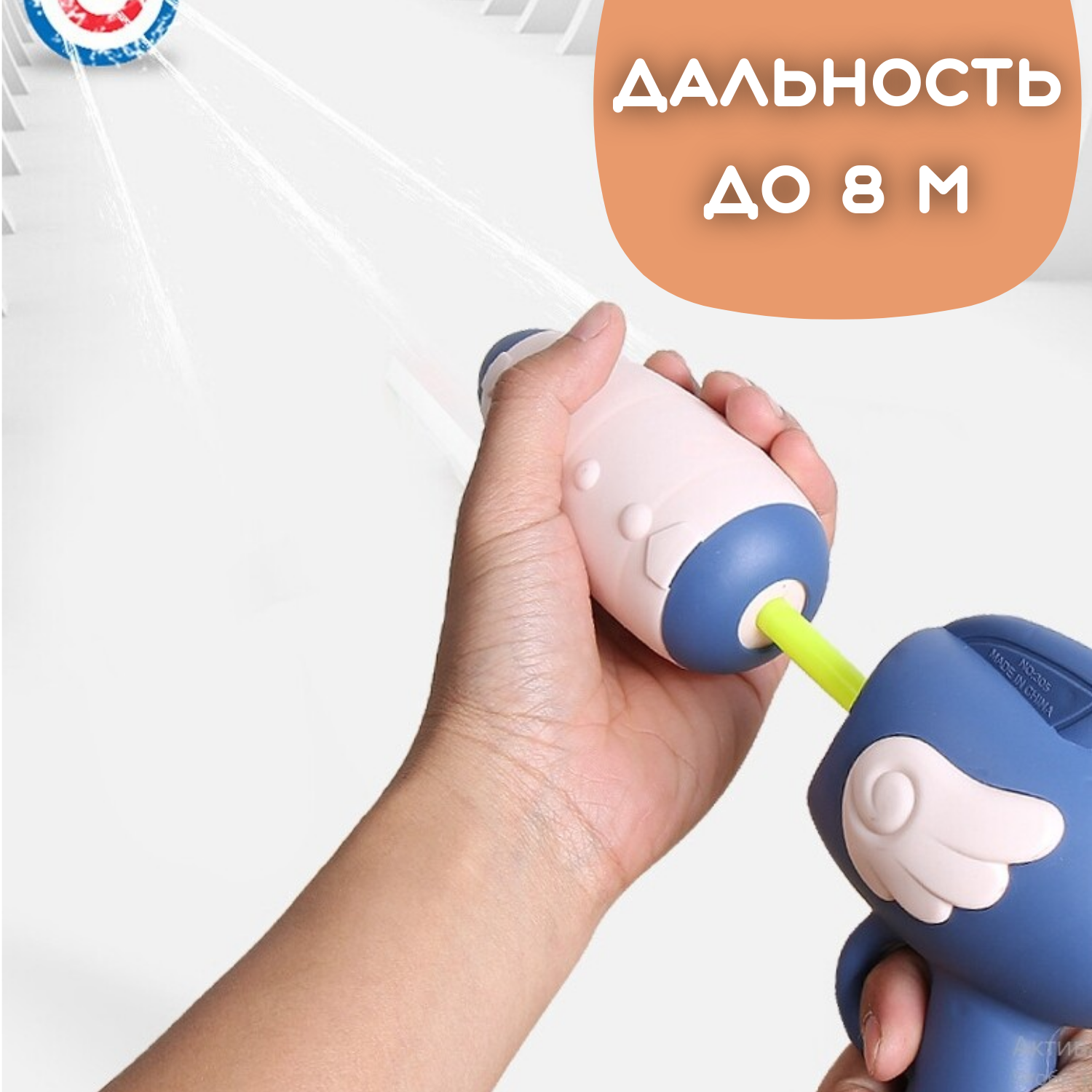 Водный пистолет детский Happy Summer, водный бластер на 1300 мл, с рюкзаком 26х18 см, дальность до 8 м, пластик / 1 шт — фото 1