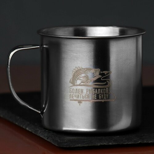 Туристическая кружка Болен рыбалкой 350 мл 243₽