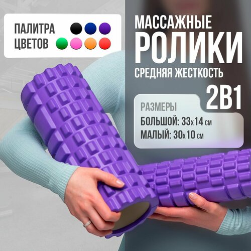 фиолетовый