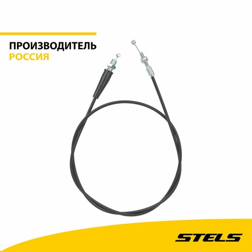 Трос управления дроссельной заслонкой карбюратора LU013780 item200 653₽