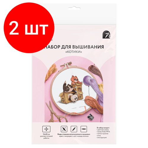 Комплект 2 шт Набор для вышивания крестиком ТРИ совы Котики 1520см пакет с европодвесом 1628₽