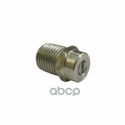 Форсунка 14Внеш Нерж сталь M-61800 25040 AVS арт M-61800 25040 623₽