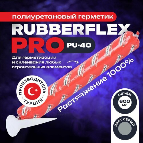Полиуретановый герметик RUBBERFLEX PRO PU-40, цвет серый, 600мл