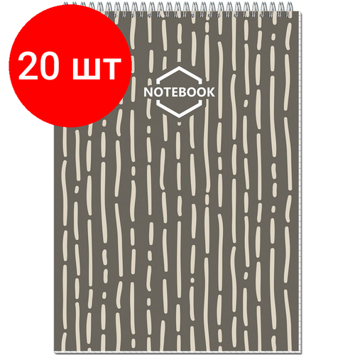 Комплект 20 штук, Блокнот А4.80л, клетка, метал. гребень, цв. обложка Стильный Офис 2934