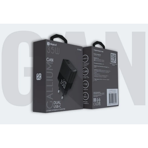 СЗУ блок 3.0A, 35W, 2Type-C Depod DCH-004 Black