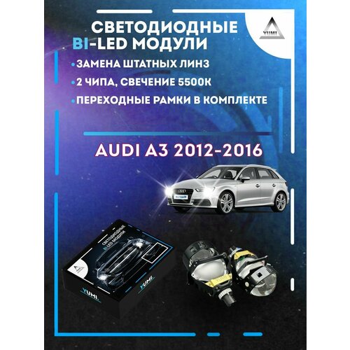Светодиодные Bi-LED модули YUMI для Audi A3 2012-2016